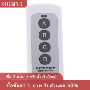 [COD] SHGMYD 1PC 433MHz 4ปุ่ม EV1527รหัสรีโมทคอนโทรล SWITCH Transmitter Wireless KEY