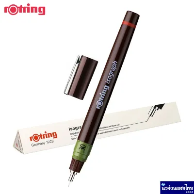 Rotring ปากการอตตริ้ง ปากกาเขียนแบบ ไอโซกราฟ 0.1/0.2/0.3/0.5mm Rotring Isograph Technical Drawing Pen Newell