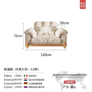 Flannel Sofa Living Room High-End Apartment Straight Row Anti-Scratching Leather Technology Fabric Cloud Sofa