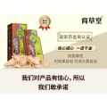 育草堂防脱育发洗发水Anti-Hair Loss Hair-growing Shampoo Ginger Hair-growing Shampoo Hair-growing Liquid Genuine Hair. 