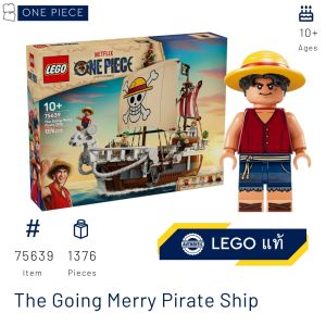 LEGO 75639 The Going Merry Pirate Ship (ONE PIECE) [Brick Family Shop] Aug 2025