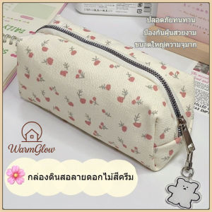 อินครีมดอกไม้ปากกากระเป๋า ความจุขนาดใหญ่ กรณีดินสอ สร้างสรรค์ ถุงเก็บนักเรียน ประถม มัธยม ใส่ปากกา ดินสอ ยางลบ เครื่องเขียนทั้งหมด ปลอดภัยไร้สารมันตรง ทนทานง่ายขนาน มีฝาปิดป้องกันฝุ่น สีสดใส รูปแบบสวยงาม วัสดุคุณภาพสูง