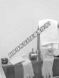 Rotatable Multi-Rod Towel Rack Towel Storage Rack No-Drill Bathroom Towel Holder Bathroom Storage