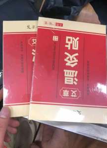 5 HỘP 100 MIẾNG  tặng 1 dán đau cuộc sống thoát vị đĩa đệm gai đôi cột sống   phồng rộp da hay giòn xương 