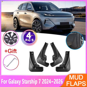 For Geely Galaxy Starship 7 P145 EM-i EX5 E5 BelGee Mudflaps Splash Mudguards Front Rear Mudflaps Tools Accessories Mud Flaps