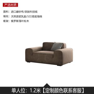 Sofa Faux Leather Summer Picture Sofa Home Living Room Straight Row Simple Fabric Sofa