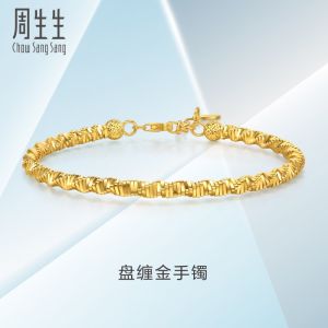 CHOW SANG SANG 999 24K Solid Gold Daily Essense Twisted Bangle Bracelet for Women Size 15cm 95625K Price-by-Weight 11.22g Gold