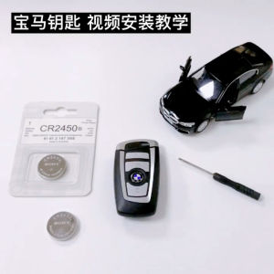 Pin Chìa Khoá Xe Máy Smartkey Honda Yamaha Suzuki- Sony CR2032