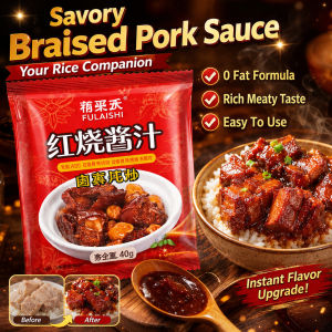 Authentic Braised Sauce Red Braised Pork Sauce Popular Cooking Sauce Easy to Prepare 0 Fat Food Condiments Braised Pork Sauce Seasoning Red Braised