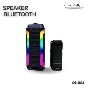 JMAX รุ่นQS-3632 ลำโพงขนาดพกพา พร้อมไฟ LED ฟังก์ชั่นครบ สามารถเชื่อม2ได้ ดีไซน์สวย เสียงดี