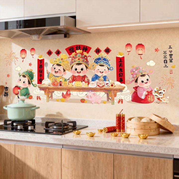 Nhãn Dán Tĩnh Điện Chống Dầu Kiểu Mới 2026 Năm Giáp Ngọ Nhãn Dán Cửa Sổ ...