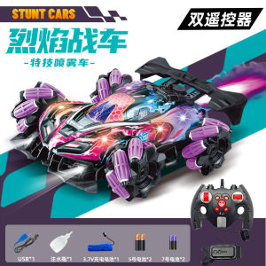 Xe trò chơi điều khiển - Siêu đẹp độc và lạ