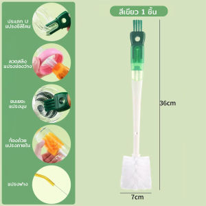 【รุ่นใหม่ปี 2025/มัลติฟังก์ชัน】แปรงล้ลายดอกไม้แบบ5ใน1/แก้วน้แปรงทําความสะอาด/พกพาได้แขวนได้ แปรงล้างขวดน้ำ แปรงล้างขวดนม