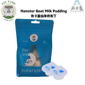 PET OASIS X Bucatstate Hamster Goat Milk Pudding 布卡星山羊奶布丁