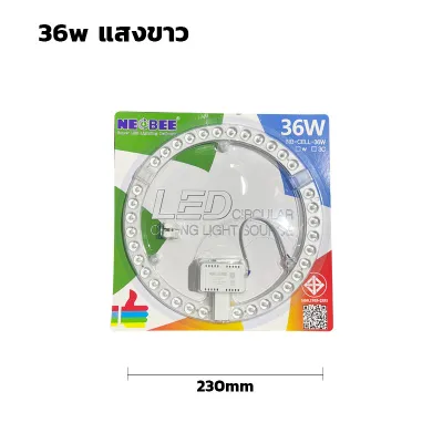 Neobee หลอดไฟเพดานLED ไฟกลม สีขาว ใช้แทนไฟกลมแบบเก่า แผงไฟled 24W ใช้ไฟ220V มีแม่เหล็ก