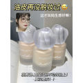 Kato Liquid Foundation KATO粉底液 Moisturizing Dry Oil Skin Does Not Take Off Makeup Oil Control. 