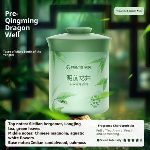 【SG Stock】Solid Air Freshener 200g | 4-Step Odor Elimination | 93% Formaldehyde Removal | 60-Day Long Lasting 网易严选固体香膏浴室厕所除臭除味留香空气清新剂除甲醛车载香氛