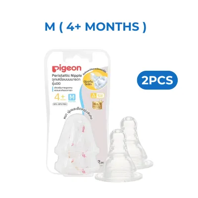 Pigeon Feeding Bottle Nipple Replacement (2pcs per pack) – Soft Silicone BPA-Free Slim Neck Nipple