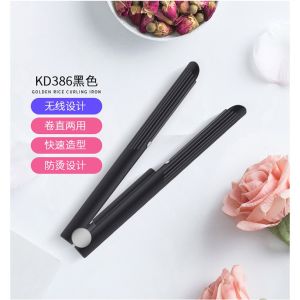 K-SKIN【金稻】Wireless Hair Straightener Curler Ceramic Iron【充电式无线卷发夹板】KD386