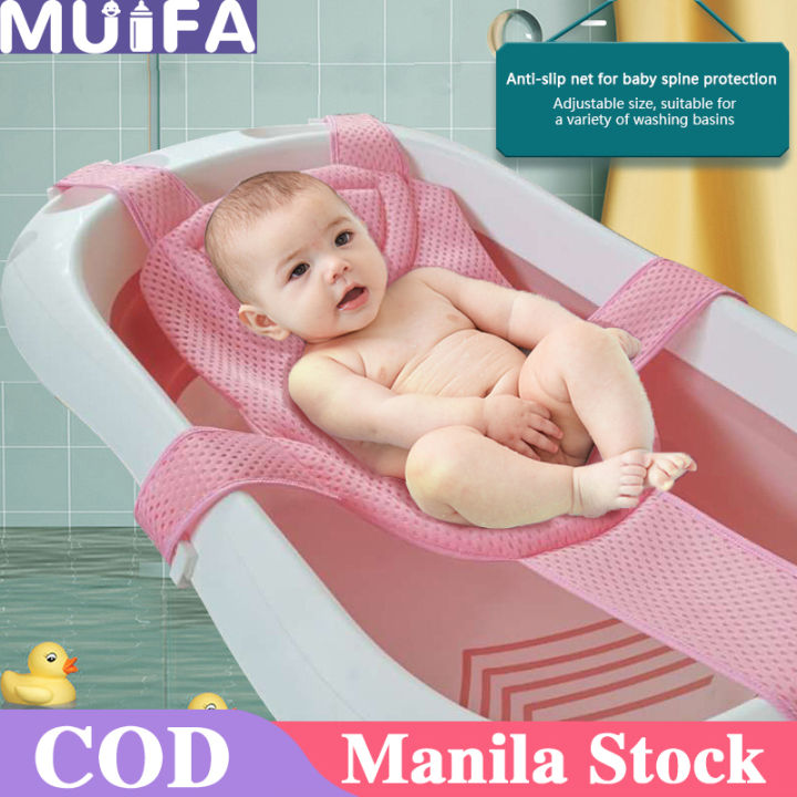 Portable Baby Shower Bath Net Newborn Infant Adjustable Cross