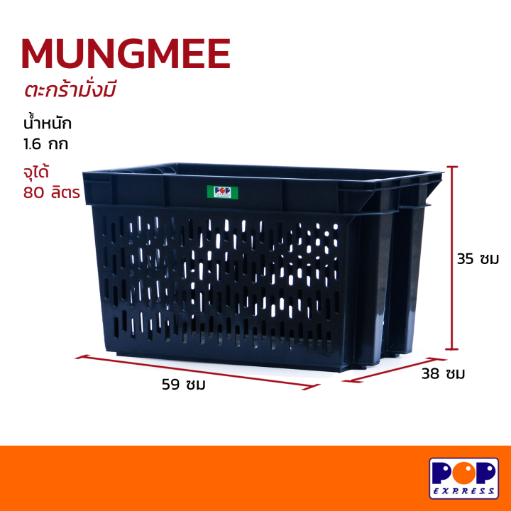POP%20Express%20%E0%B8%95%E0%B8%B0%E0%B8%81%E0%B8%A3%E0%B9%89%E0%B8%B2%E0%B8%9E%E0%B8%A5%E0%B8%B2%E0%B8%AA%E0%B8%95%E0%B8%B4%E0%B8%81%E0%B9%83%E0%B8%AA%E0%B9%88%E0%B8%82%E0%B8%AD%E0%B8%87%E0%B8%A3%E0%B8%B8%E0%B9%88%E0%B8%99%20%E0%B8%A1%E0%B8%B1%E0%B9%88%E0%B8%87%E0%B8%A1%E0%B8%B5%20%E0%B9%83%E0%B8%AB%E0%B8%8D%E0%B9%88%20%E0%B8%8B%E0%B9%89%E0%B8%AD%E0%B8%99%E0%B8%97%E0%B8%B1%E0%B8%9A%E0%B9%84%E0%B8%94%E0%B9%89%20%E0%B8%8B%E0%B9%89%E0%B8%AD%E0%B8%99%E0%B9%80%E0%B8%81%E0%B9%87%E0%B8%9A%E0%B9%84%E0%B8%94%E0%B9%89%20-%20Image%203