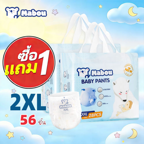 เปรียบเทียบแพมเพิสโปร 1 แถม 2 กับแบรนด์อื่น: แบบไหนเหมาะกับอากาศไทย?