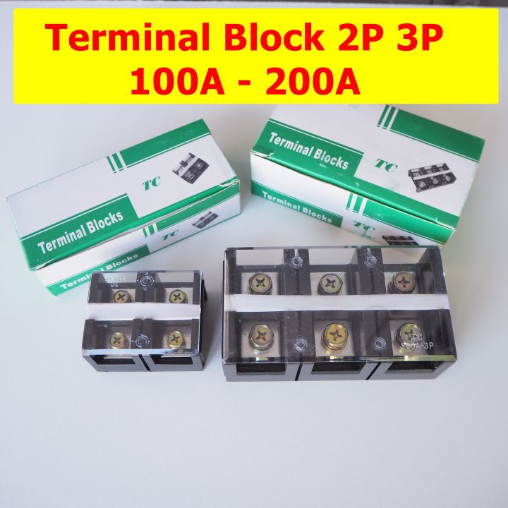 Terminal block เทอร์มินอล บล็อก 2P 3P 100A 200A | Lazada.co.th
