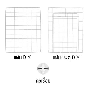 Petus คอก คอกสุนัข DIY ขนาด 35x45 ซม.ซี่กรงห่าง 4 ซม. พร้อมตัวเชื่อม เซ็ต 6-36 ชิ้น คอกหมา คอกแมว คอกกระต่าย