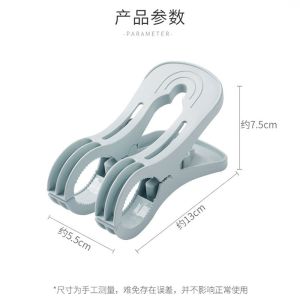 ArtLiving Strong Windproof Quilt Clips Large Plastic Pegs for Hanging Blankets Bed sheets & Clothes