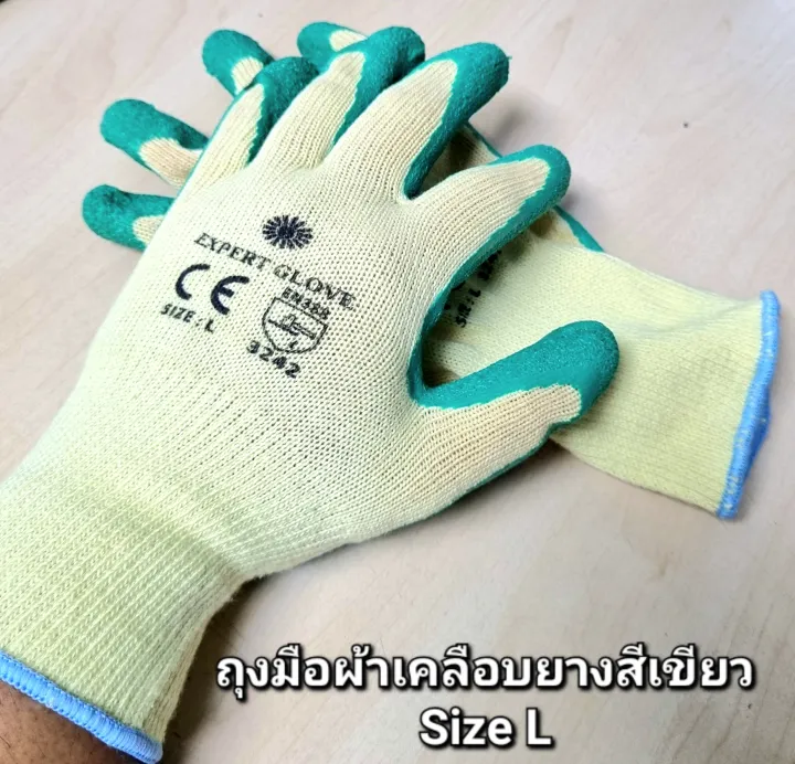 EXPERT GLOVE ถุงมือเคลือบยางเขียว งานก่อสร้าง ระบายอากาศดี