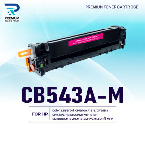หมึกเทียบเท่า CB540A/CB541A/CB542A/CB543A/CB540/540A/540 (125A) HP Color LaserJet CP1210/CP1215/CP1215n/CP1510