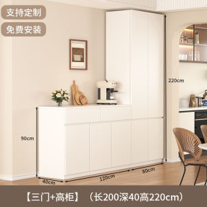 Dining Side Cabinet Back Wall Integrated Tea Cabinet Locker Drawer Storage Low Cabinet