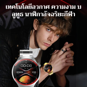 ช่องว่าง สํารวจ นาดใหญ่ความธ เพลง สายนาฬิกา