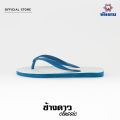 Nanyang รองเท้าแตะนันยาง ช้างดาว รองเท้าแตะช้างดาว สีน้ำเงิน (Blue) Nanyang Changdao Flipflop ไซส์ 9-11. 