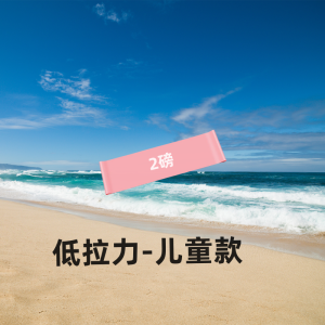 KUS弹力带家用健身瑜伽运动器材女开肩美背减肥力量训练器械KUS Elastic Band Home Fitness Yoga Exercise Equipment Female Open Shoulder Beauty Back Weight Loss Strength Training Equipment