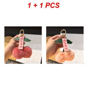 DAYUANDIAN 【การจัดส่ง 2-3 วัน】ซื้อ 1 แถม 1 พวงกุญแจเชอร์รี่สุดยอด แหวนกุญแจนุ่มนุ่มสวยงาม แฟชั่น pompom แขวนกระเป๋าตกแต่งอุปกรณ์เสริม