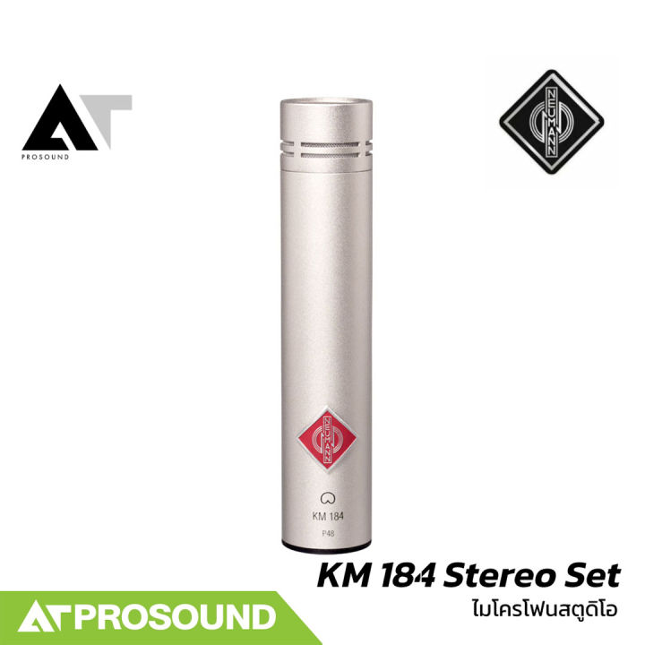 Neumann%20KM%20184%20Stereo%20Set%20%E0%B9%84%E0%B8%A1%E0%B9%82%E0%B8%84%E0%B8%A3%E0%B9%82%E0%B8%9F%E0%B8%99%E0%B8%84%E0%B8%AD%E0%B8%99%E0%B9%80%E0%B8%94%E0%B8%99%E0%B9%80%E0%B8%8B%E0%B8%AD%E0%B8%A3%E0%B9%8C%20%E0%B8%A3%E0%B8%B1%E0%B8%9A%E0%B9%80%E0%B8%AA%E0%B8%B5%E0%B8%A2%E0%B8%87%E0%B9%81%E0%B8%9A%E0%B8%9A%20Omnidirectional%20%E0%B8%AA%E0%B8%B3%E0%B8%AB%E0%B8%A3%E0%B8%B1%E0%B8%9A%E0%B8%AA%E0%B8%95%E0%B8%B9%E0%B8%94%E0%B8%B4%E0%B9%82%E0%B8%AD%20AT%20Prosound%20-%20Image%203