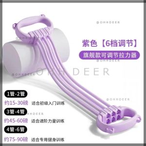 OHHDEER Tali Senaman Tahan Lasak Pelbagai Tahap | Strength Adjustable Gym Chest Expander 5 Tubes