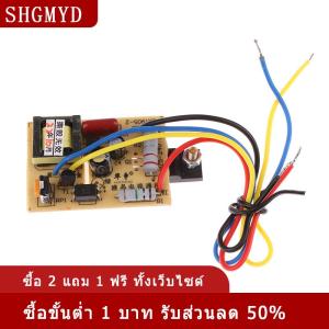[COD] SHGMYD แผงวงจรจ่ายไฟแบบ flyback DC 5V-24V LCD TV โมดูลแหล่งจ่ายไฟ EVD ตัวรับสัญญาณสากล