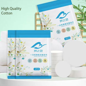 INDO - Handuk Mandi Sekali Pakai / Portable Magic Towel Serbaguna