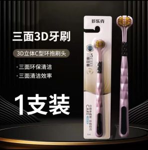 ✅Three-side toothbrush adult soft hair wrap type 360 degrees hard hair tooth three-end toothbrush三面牙刷成人软毛包裹式360度三头牙刷