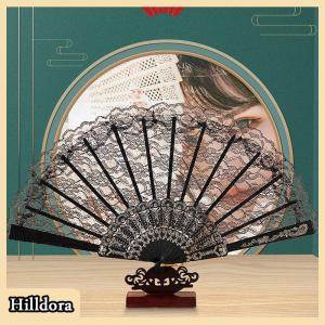 [Hilldora] Vintage Style Lace Folding Fan Chinese Japanese Pattern Art Craft Gift Decor