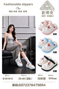 [Free Shipping] Wuchuan Shoe Factory Thick-Soled Non-Slip Womens Slippers for Home and Outdoor Wear Durable EVA Clogs Summer New Style 2026