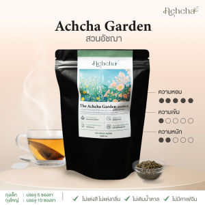 ACHCHA อัชฌา | Achcha Garden (สวนอัชฌา) -  ชาดอกไม้ ชาใบหม่อน คาโมมายล์ ดอกไม้นานาชนิด