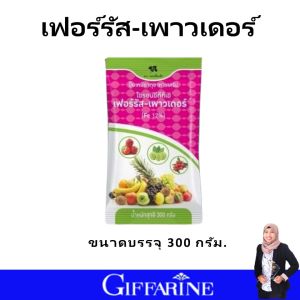 ปุ๋ย ปุ๋ยกิฟฟารีน ปุ๋ยทางใบ ฮอร์โมนทางใบ ปุ๋ยเกล็ด เร่งการเจริญเติบโต ธาตุเหล็ก ธาตุอาหารเสริม giffarine Fe12% EDTA เฟอร์รัส-เพาวเดอร์ ฉีดพ่นทางใบ ของแท้ ออกผลเร็ว ใช้ง่าย ฉีดพ่นได้กับผักสวนครัว