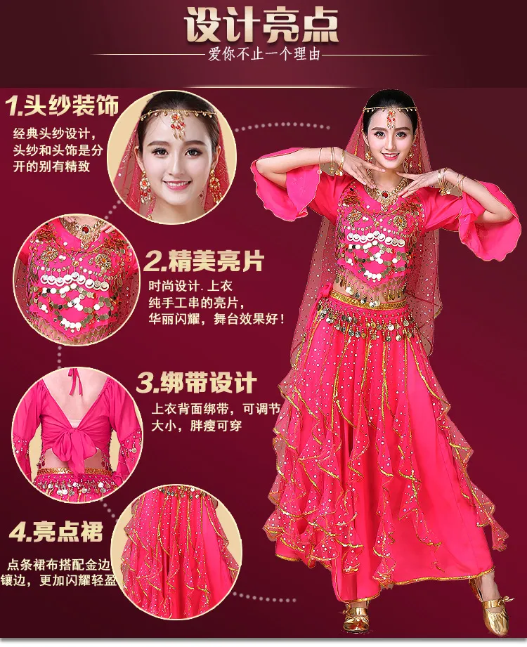 Adult Dress Costume Women Indian Dance Sari Belly Dance