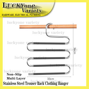 TROUSER RACK CLOTHING HANGER STAINLESS STEEL