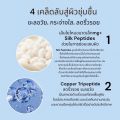 มาส์กหน้าใยไหม ดาร์นี่ (สูตรเฉพาะ:ซ่อมแซม-ฟื้นฟูผิว)  DANEE ANTI-AGING ESSENCE SILK. 