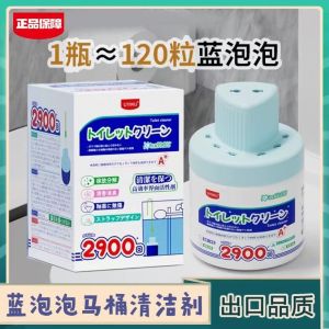 Automatic Toilet Cleaner Deodorant Blue Bubble 260g 强力清洁去污去味马桶自动清洁剂蓝泡泡洁厕液除菌除味除垢