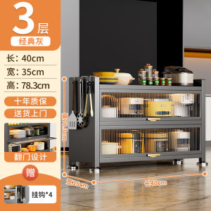 Kitchen Island Counter Kithchen Cabinet Cupboard Sideboards & Buffets Sideboards Cabinet Floor-standing multi-layer household multifunctional microwave oven cabinet storage